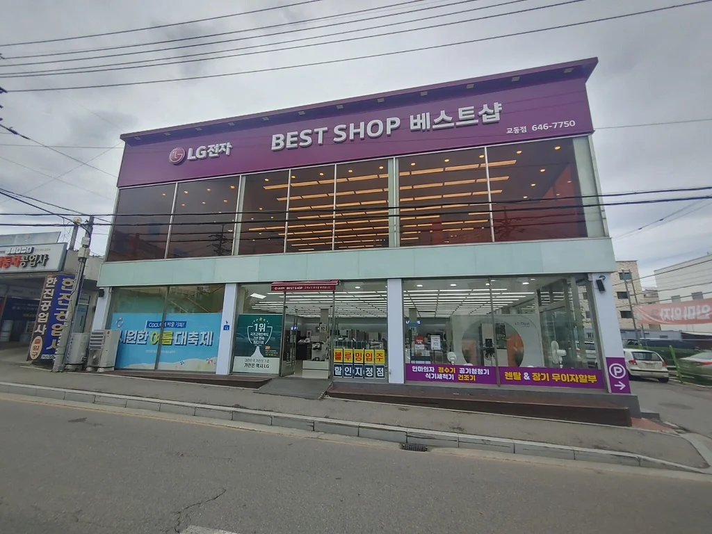 매장사진 1